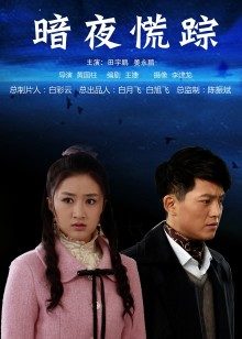 白h合集，个个都是极品[10v 534mb]